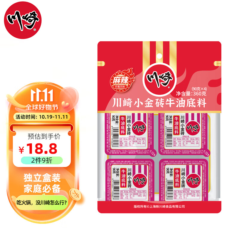 历史调味品价格查询的网站|调味品价格历史