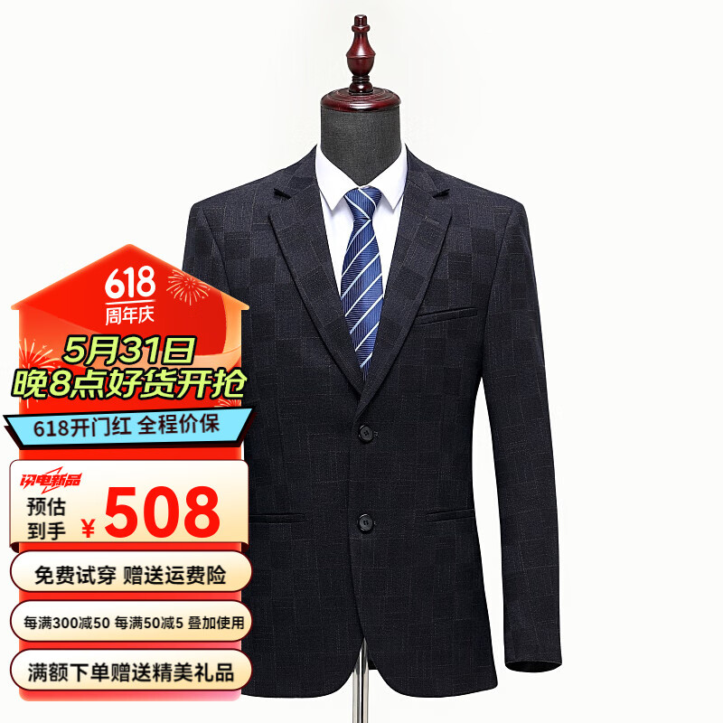 梦特娇新款2024男士羊毛西服外套单西秋冬三扣两扣上衣商务休闲西装男