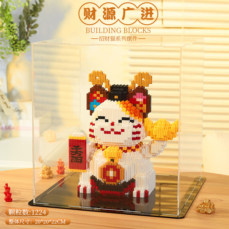 万格国潮兼容乐高招财猫积木舞狮拼装玩具摆件高难度男女孩系列礼物