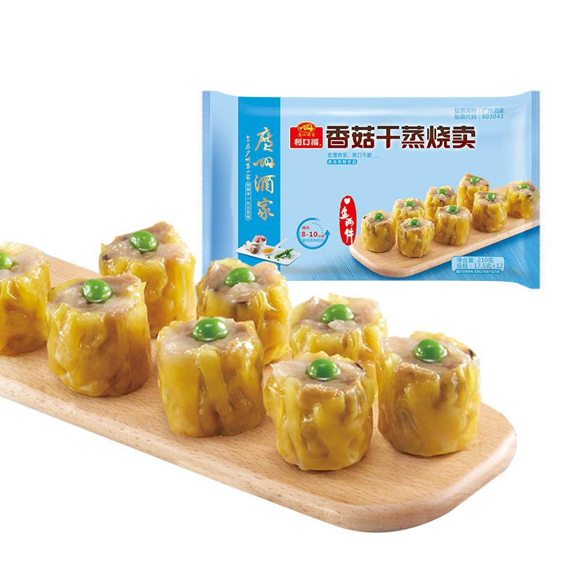 广州酒家 香菇干蒸烧麦210g 12个  早餐半成品 广式早茶点心 烧卖 美食