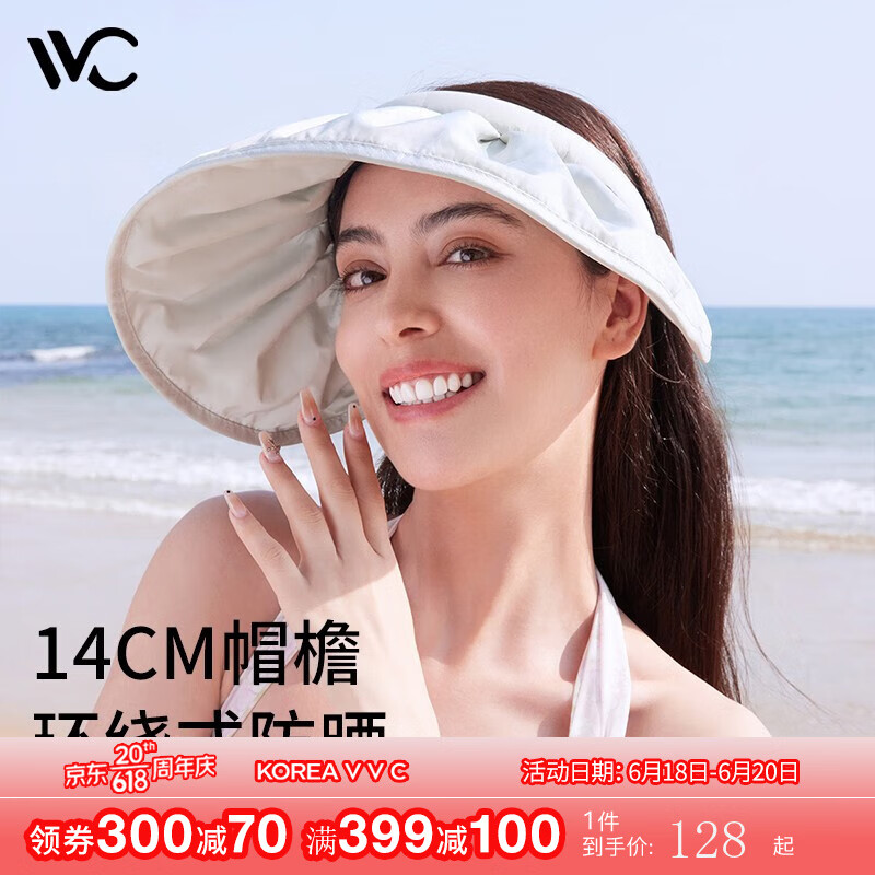 京东美妆穿搭 2023-06-19 - 第29张  | 最新购物优惠券