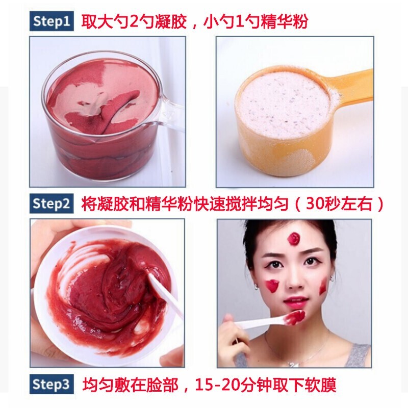 【两袋59】韩国进口玫瑰软膜粉面膜泥膜粉补水保湿滋养肌肤提亮肤色DIY面膜BAILUHUI 【到手8件】玫瑰水光凝胶软膜+氨基酸膜粉+套碗工具