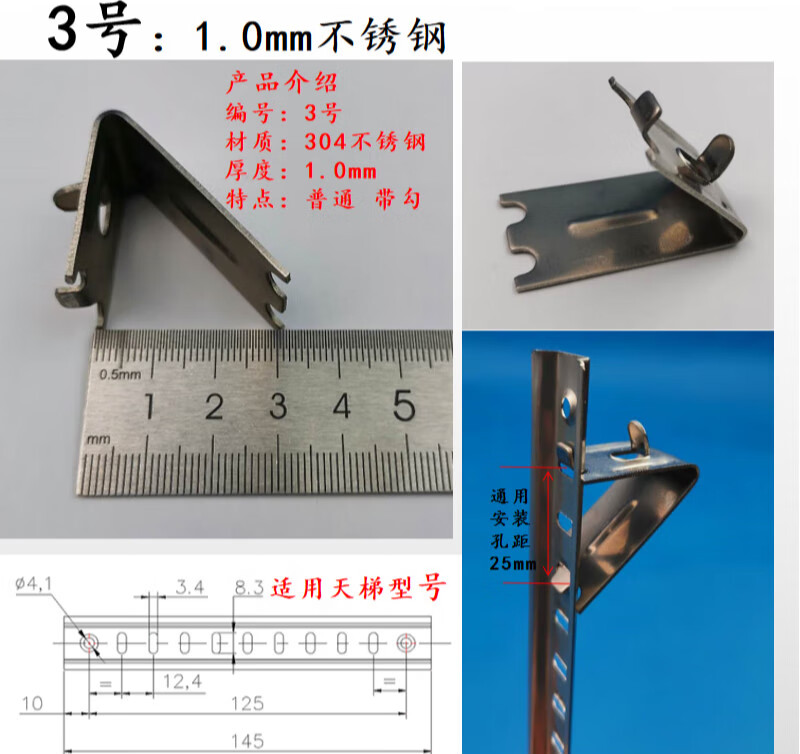 xmsj不锈钢铝合金塑料冰箱卡扣饮料柜冷柜展示冰柜层架扣挂钩固定支架
