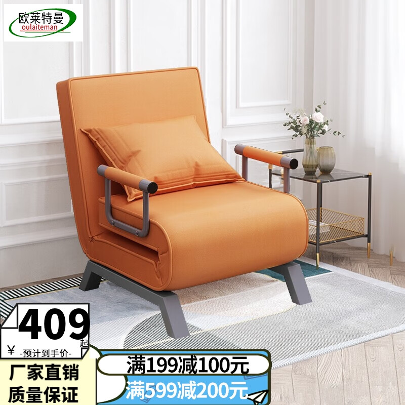 查看沙发床商品历史价格的网站|沙发床价格比较