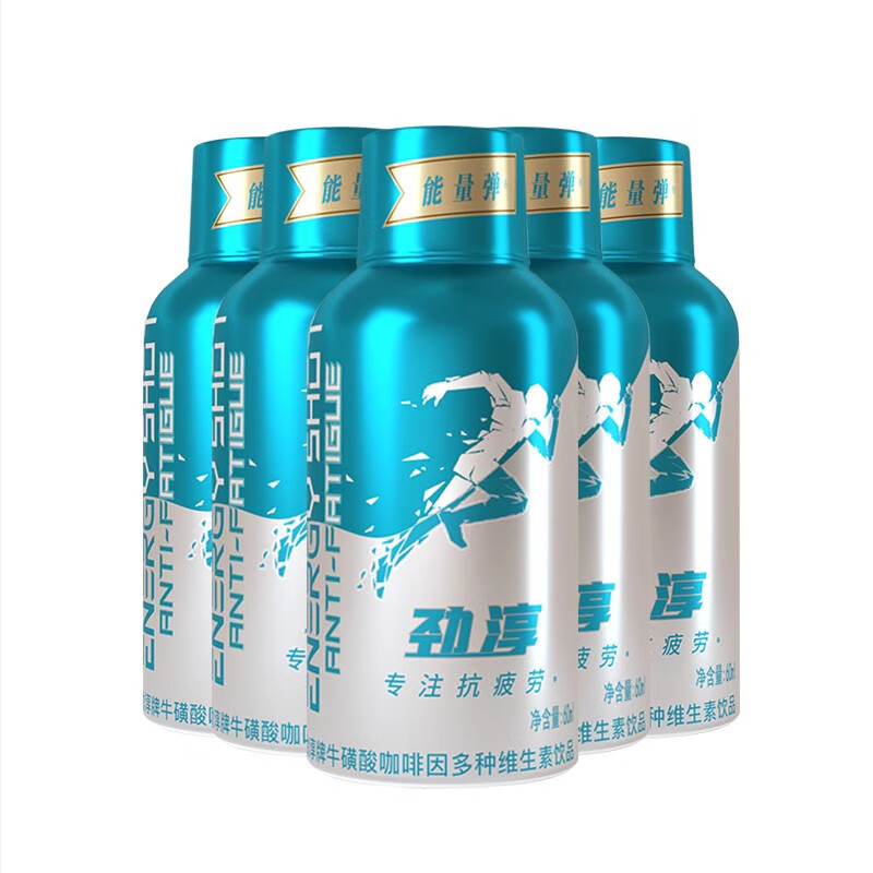 劲淳能量弹维生素功能饮料牛磺酸提神抗疲劳保健饮品经典蓝瓶60ml*6瓶