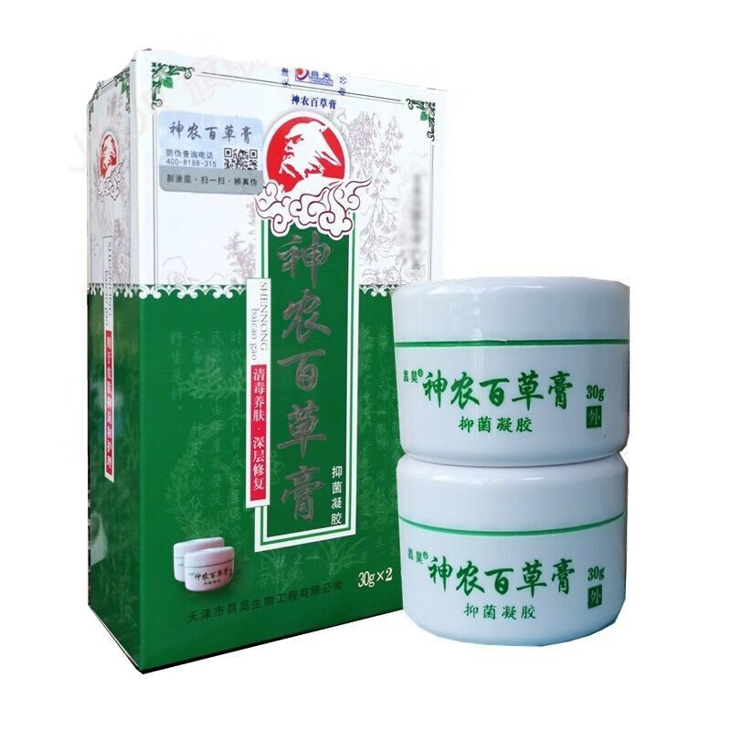 昌昊神农百草膏 昌昊神农百草膏 皮肤外用草本抑菌膏 神农百草盒2瓶