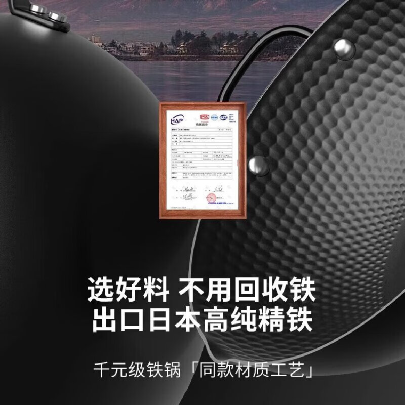 标星铁锅炒锅不粘锅无涂层极铁锅防锈平底炒菜锅已开锅燃气电磁炉专用 【锅盖+附耳+导流口】 34cm