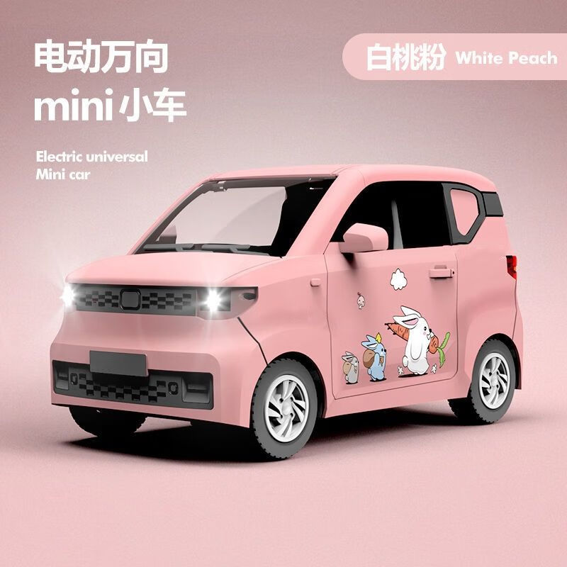 梦雷宠可爱仓鼠电动车迷你旋转摩托车仓鼠小汽车电动玩具 mini粉色小