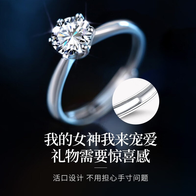 N2it经典六爪莫桑石S925银戒指女求婚订婚钻戒送女友情人节礼物 六爪戒指约1克拉
