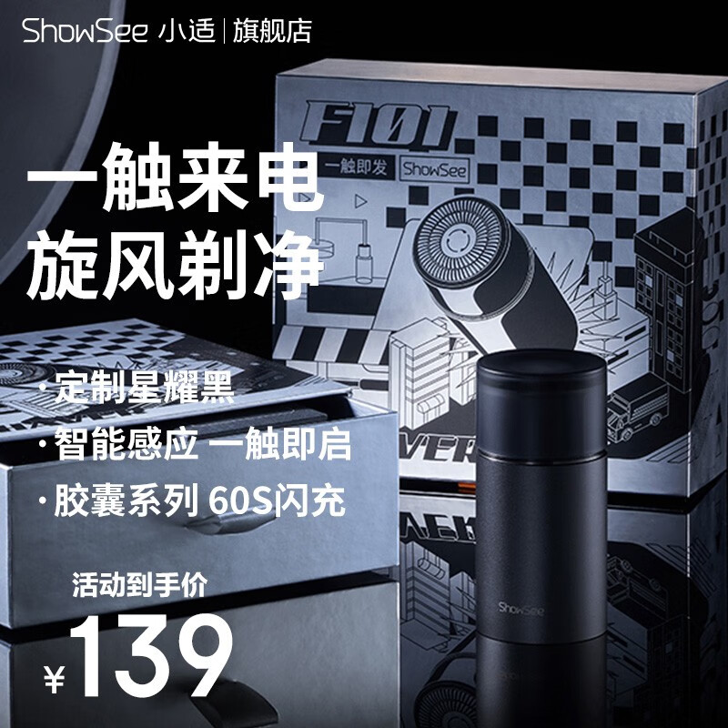 京东视频商品 2022-06-16 - 第28张  | 最新购物优惠券