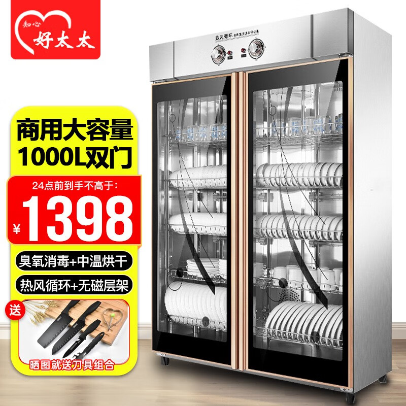 商用柜如何查历史价格|商用柜价格比较