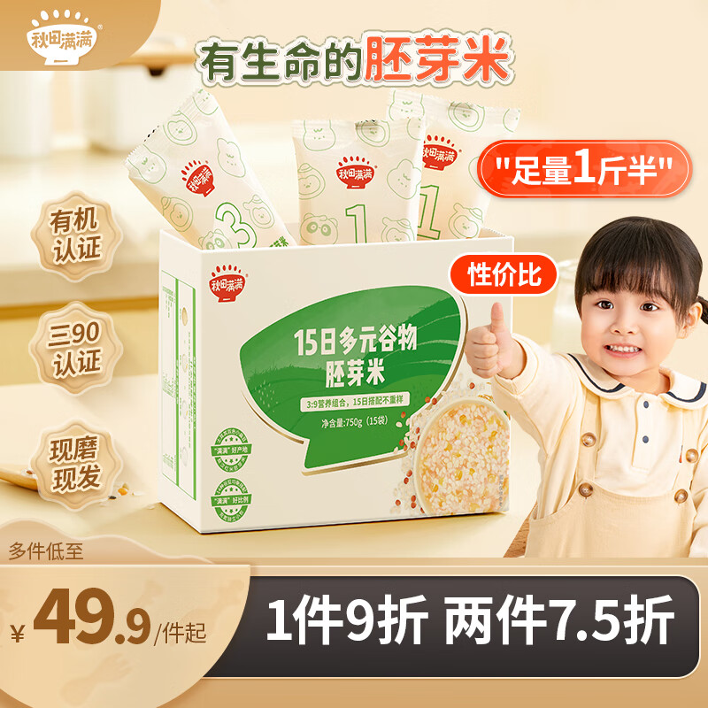 京东母婴玩具 2023-09-19 - 第2张  | 最新购物优惠券