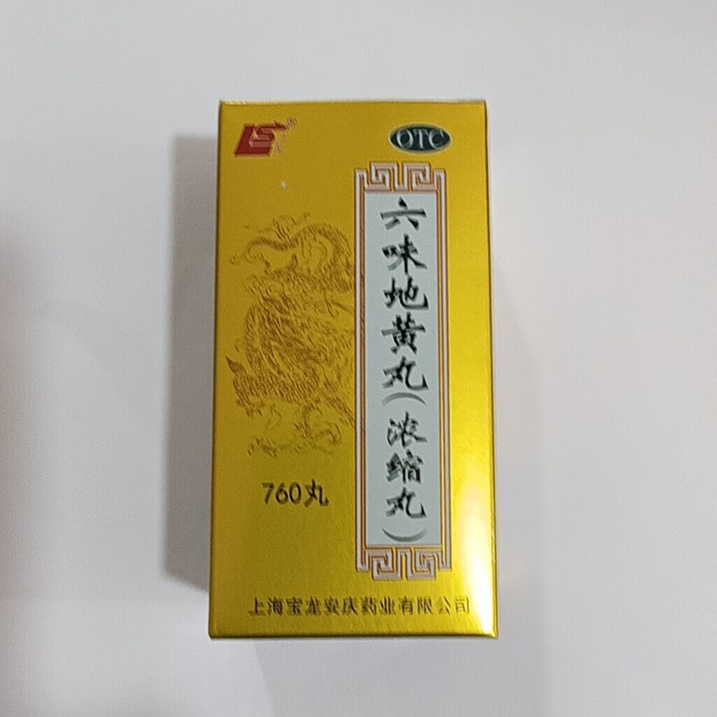 上龙 六味地黄丸(浓缩丸) 720丸/盒 1盒(按图片规格发货)