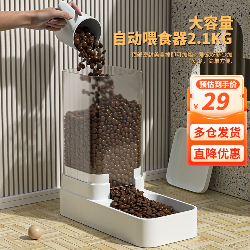 很想知道AITAPET宠物自动喂食器质量怎么样，看看半个月真相分享