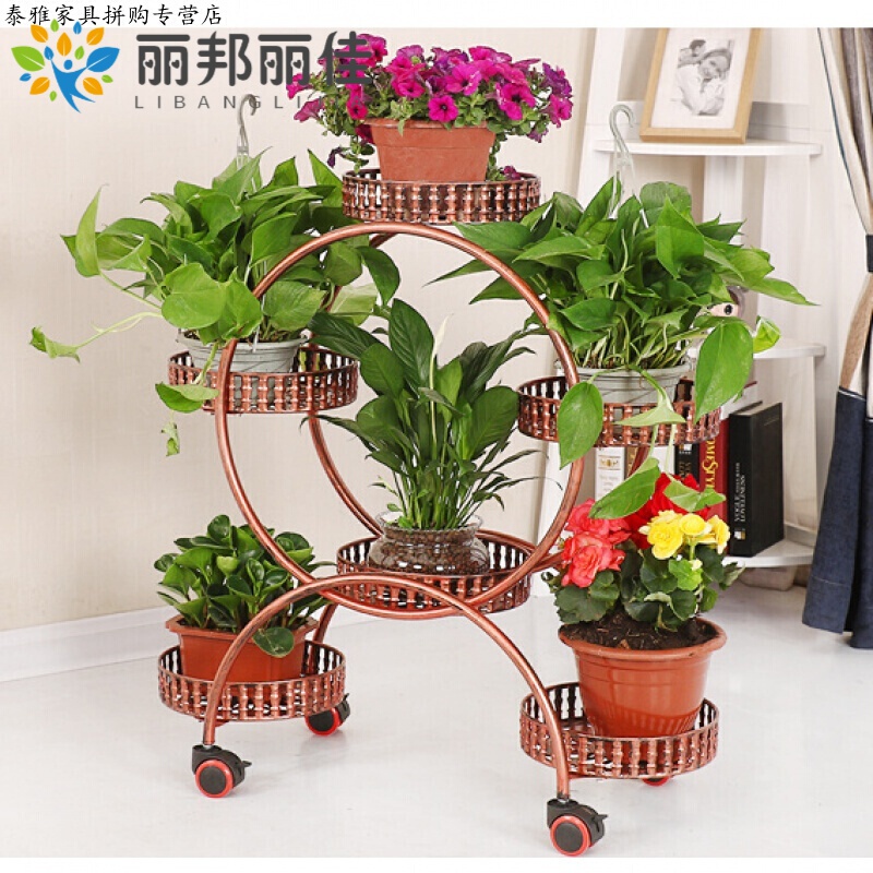 礼品圈型多层花架可移动推拉带轮落地式花盆架客厅绿萝花架子阳台