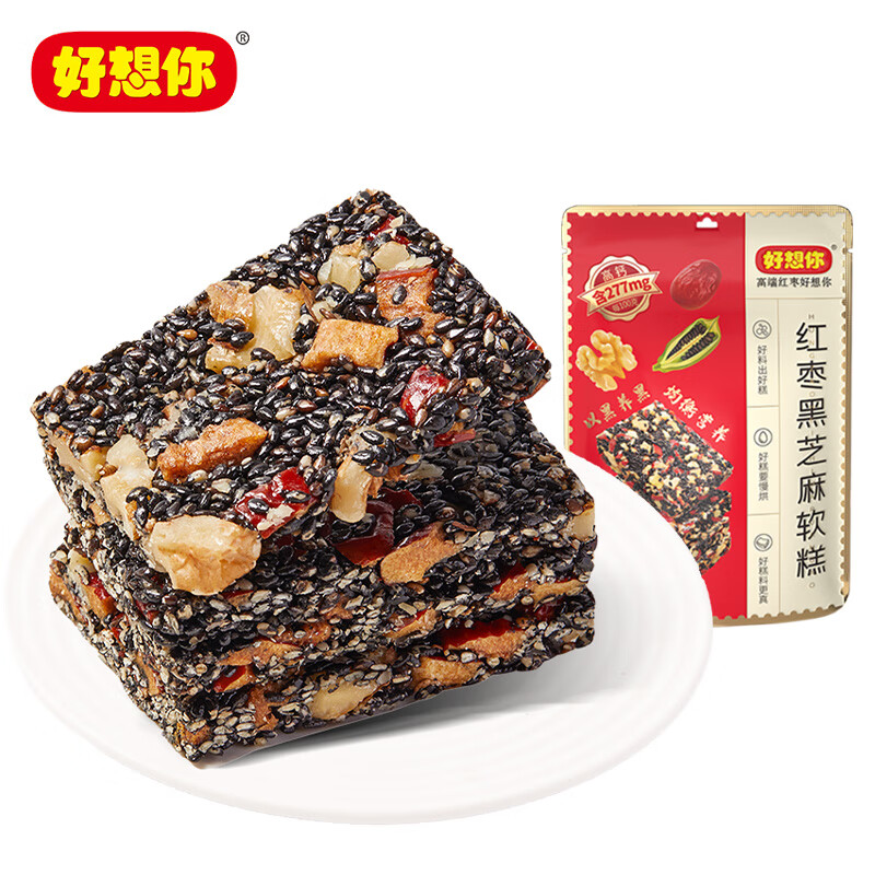 好想你_红枣黑芝麻软糕 红枣零食蜜饯果干休闲零食核桃软糕孕妇零食食品 红枣黑芝麻软糕135g*3(约30小包