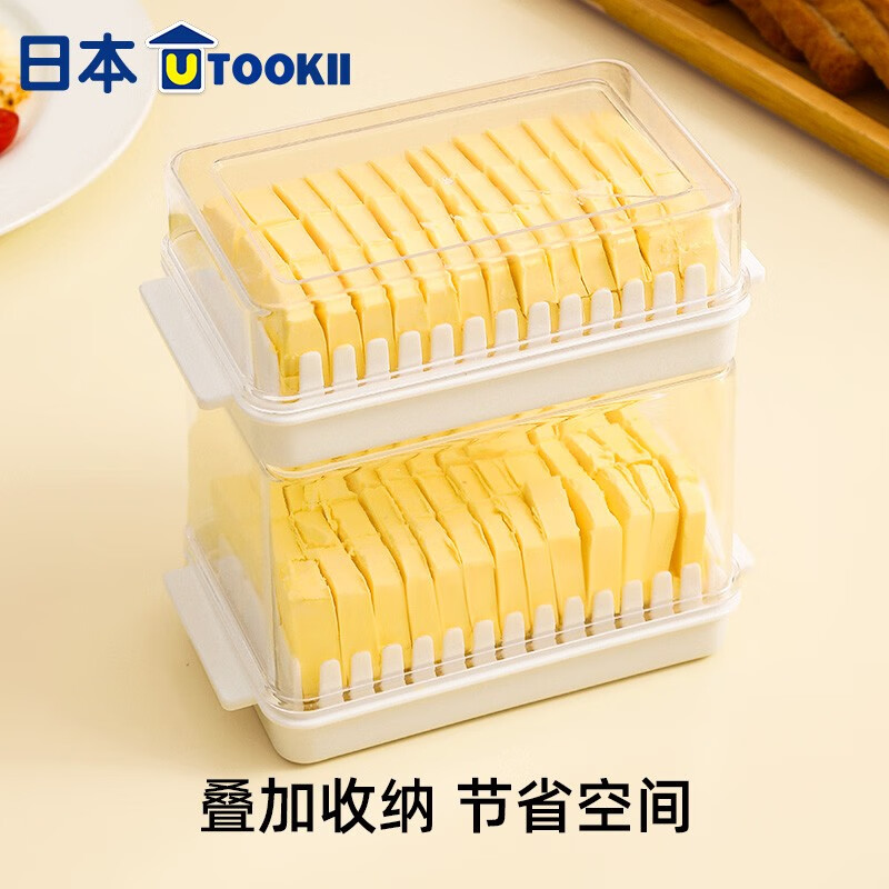 Imakara黄油切割收纳盒冰箱冷藏奶酪芝士储存烘焙牛油保鲜盒分装餐盒刀 黄油切割盒 (小号)