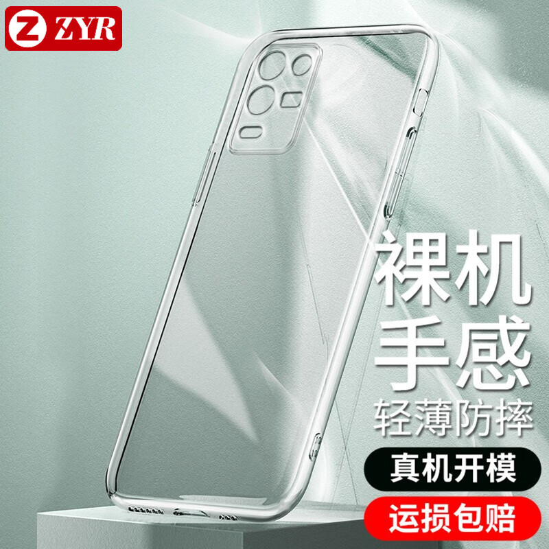 ZYR 适用于oppok9x手机壳 K9X透明软壳全包防摔软磨砂个性潮男女款保护套 原机透明 单壳