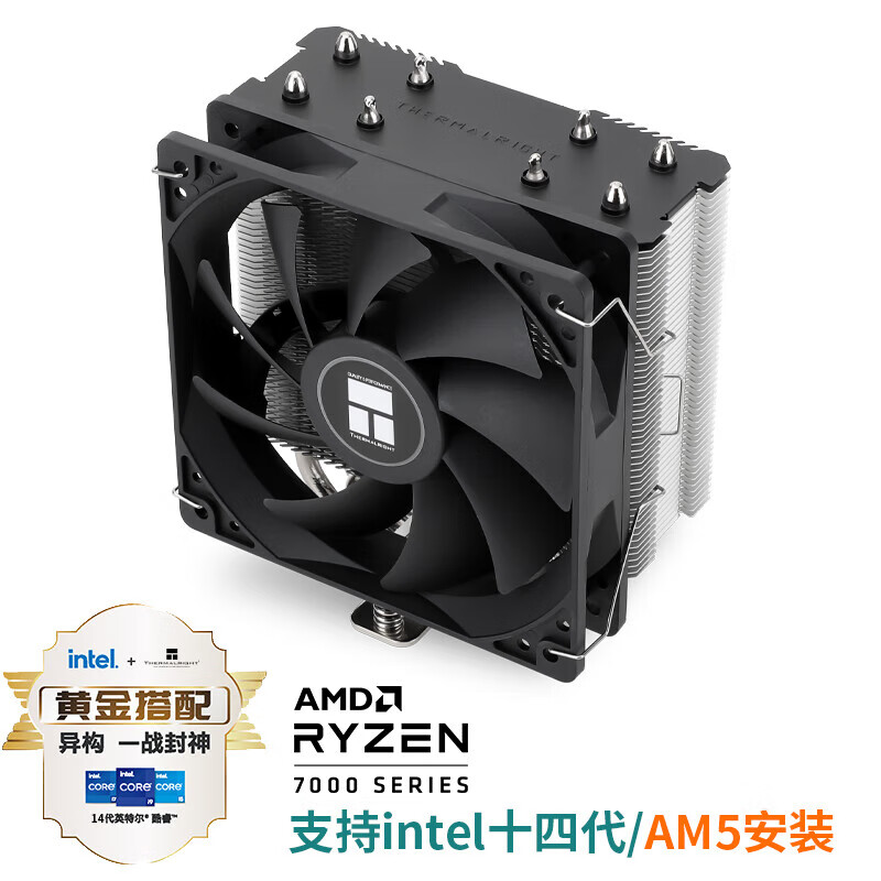 利民（Thermalright）AX120R SE ARGB散热器CPU风扇四铜管台式机电脑塔式风冷 AX120R SE