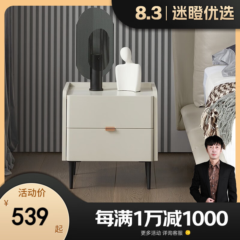 顾家家居(KUKA)7806床头柜 意式轻奢储物柜卧室家具 皓石灰-常规款使用感如何?