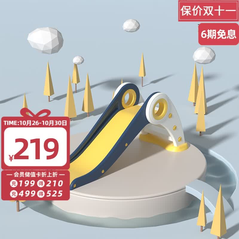 曼龙儿童礼物滑梯室内家用宝宝小型滑滑梯婴儿折叠简易家庭游乐场玩具 【可折叠收纳/小户型】菲斯蓝高性价比高么？