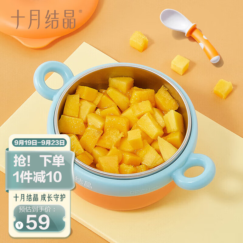 十月结晶儿童餐具 婴儿注水保温碗宝宝防摔可拆辅食碗3件套【不锈钢】使用感如何?