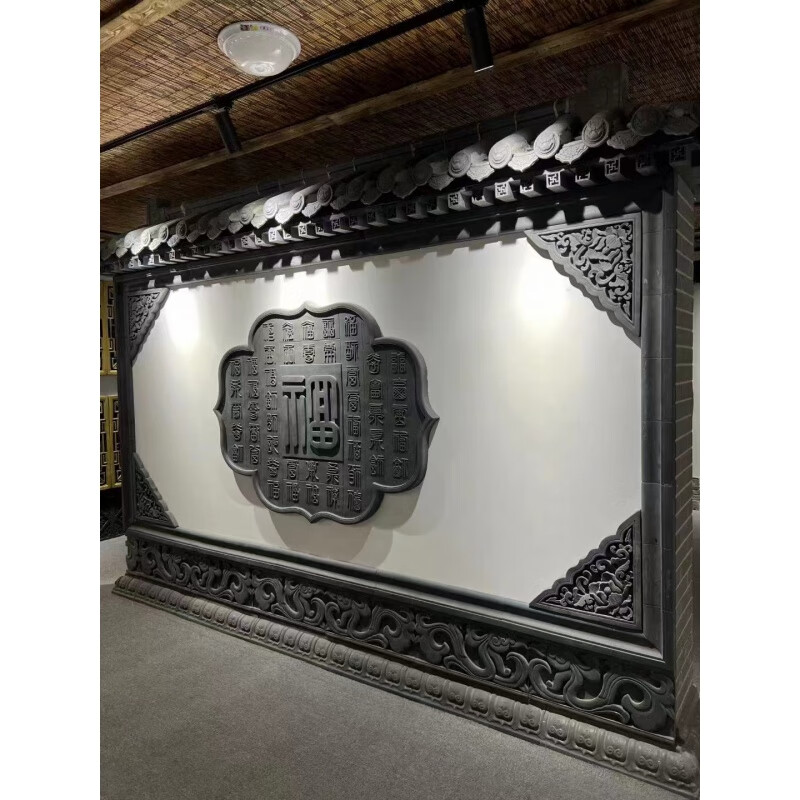 仁聚益仿古砖雕福字影壁墙定制中式小院照壁浮雕室外庭院壁画精雕图顶