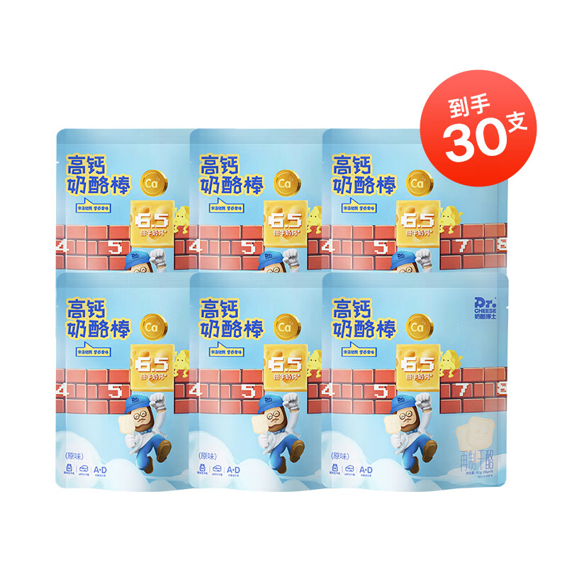 奶酪黄油查这个商品的价格走势|奶酪黄油价格走势