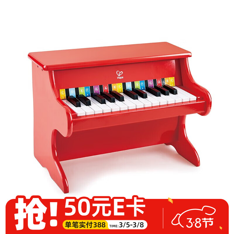 Hape木制小钢琴 3-6岁男女小孩儿童音乐钢琴儿童节礼物 E8466 25键钢琴红色使用感如何?