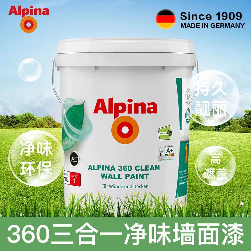 阿爾貝娜360凈味三合一墻面漆防霉抗堿無添加乳膠漆室內(nèi)家用白色18 白色18