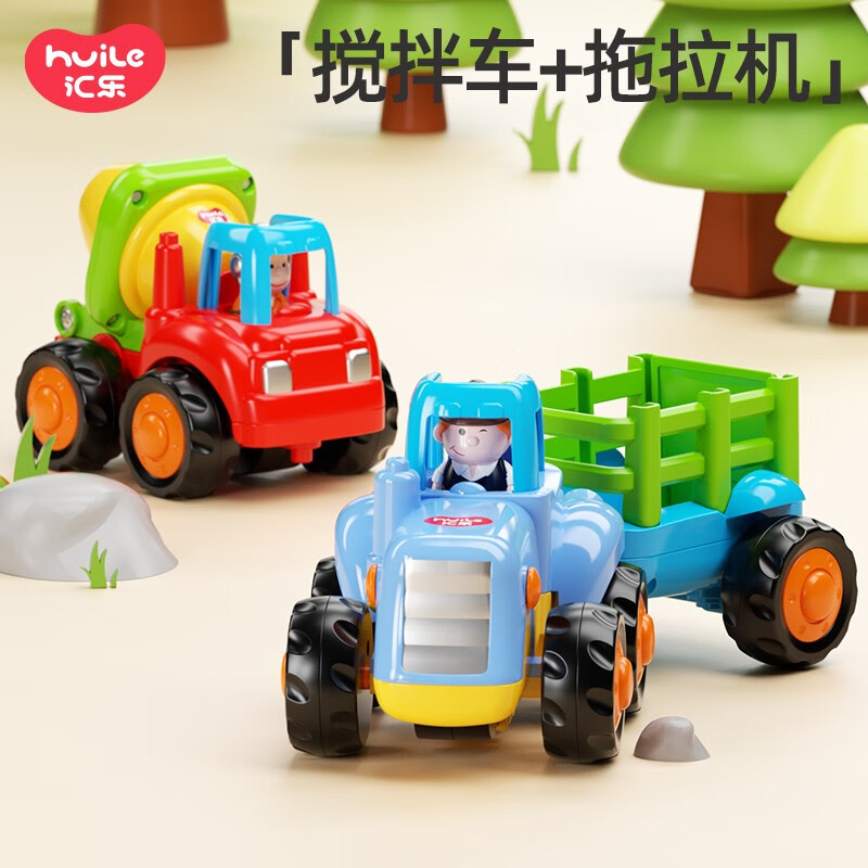 汇乐玩具（HUILE TOYS）工程车队婴幼儿童汽车玩具宝宝挖掘机玩具车男孩1-3岁生日礼物 搅拌车+拖拉机（颜色随机）