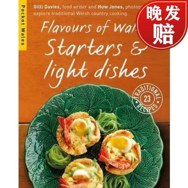 【4周达】flavours of wales: starters & light dishes: starters &