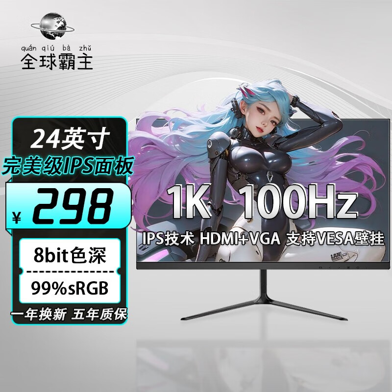 显示器网购最低价查询|显示器价格走势