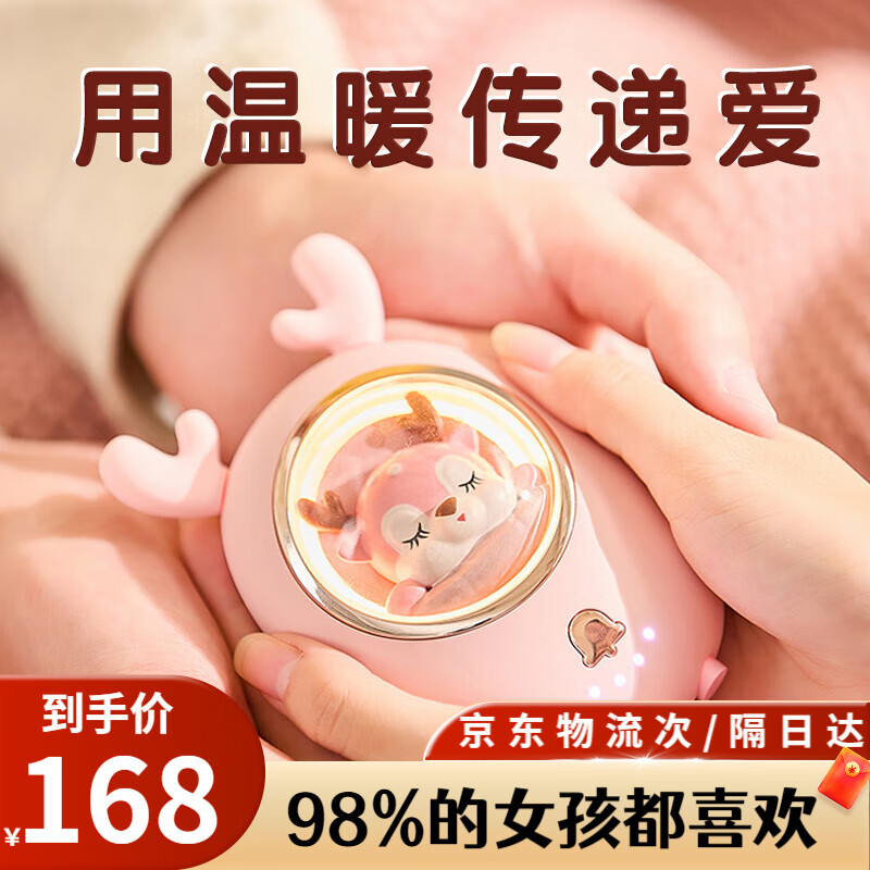 在京东怎么查保暖防护历史价格|保暖防护价格比较