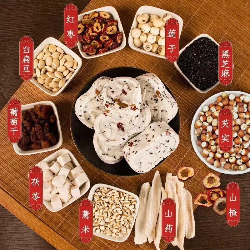 红枣山药八珍糕坚果茯苓零蔗糖粗粮代餐早餐糕点零食 红枣山药八珍糕-20包