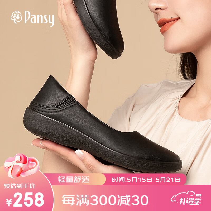 查在线女士单鞋商品历史价格|女士单鞋价格走势图