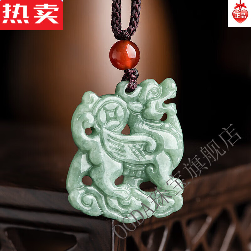 盼茹升官发财麒麟玉石吊坠男女玉佩项链 麒麟 (附挂绳)