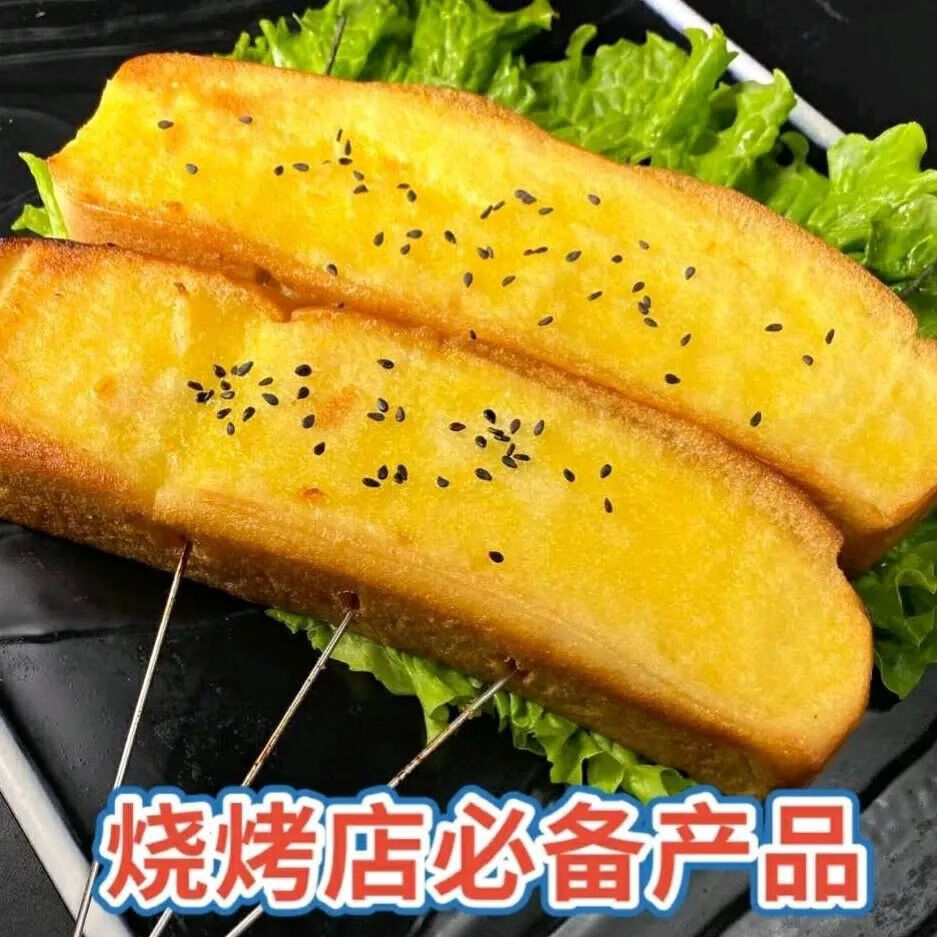 jhihhxq 网红张都面包烤面包烧烤港式面包张都半成品冷冻保存 35袋