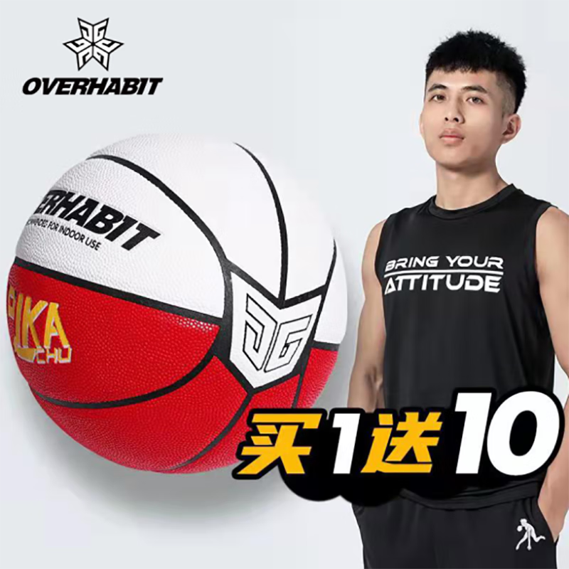 篮球行情价格走势图|篮球价格走势