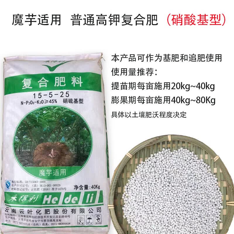 追肥 相关京东优惠商品排行榜 价格图片品牌优惠券 虎窝购
