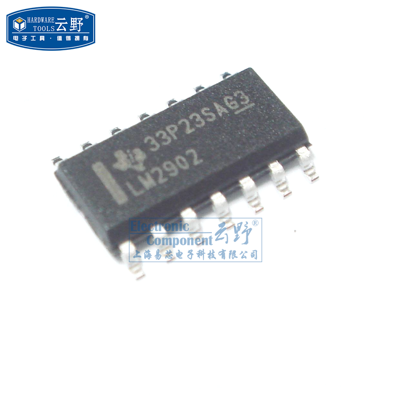云野 ic集成电路lm2902 sop14 四路运算放大器 芯片