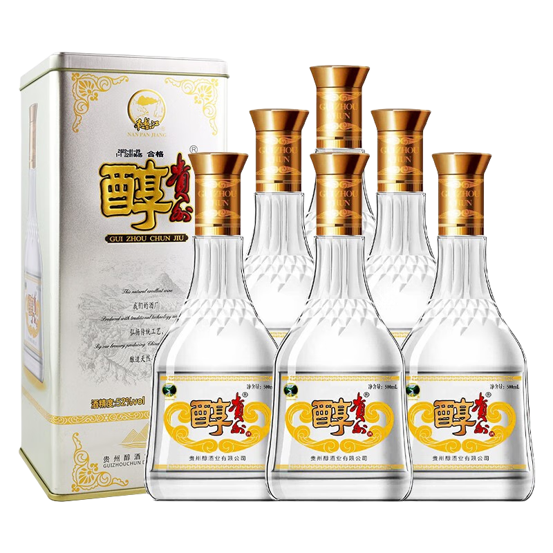 貴州醇貴州名酒 貴州醇 濃香型純糧高度白酒禮盒裝送禮 52度 500mL 6瓶 鐵貴 整箱裝