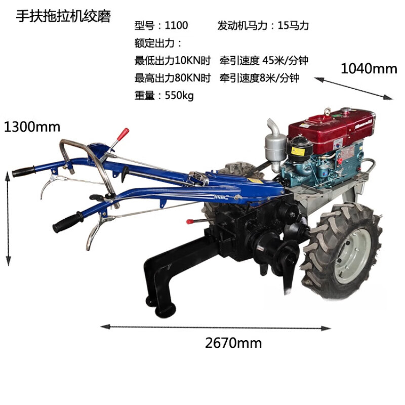 爱不释手 5手扶拖拉机绞磨5吨8吨手扶绞磨机双卷手扶绞磨机四轮牵引机