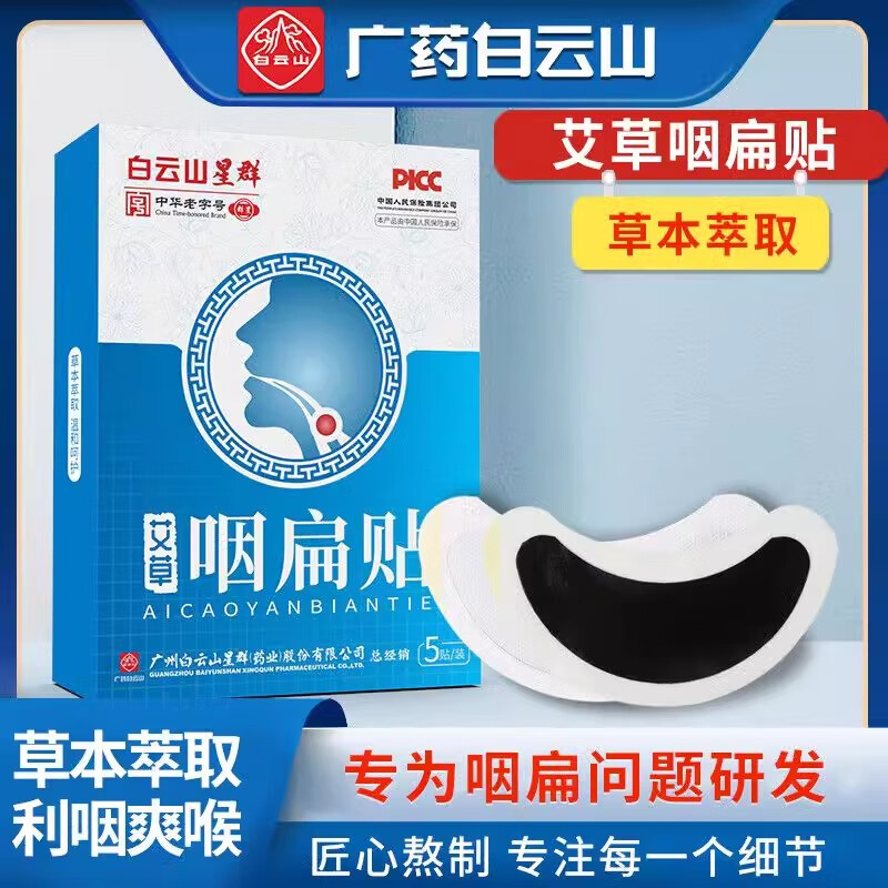 ���ڲ���������ɽ�����ʱ������˶�ͯ�����ʺ�������ʹ�����ʿڸɶ����ʺ�Ѩר���� �ʱ���5��/�С�һ������װ��