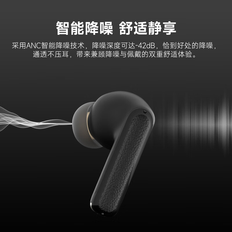 BarbetSound A75 Pro 真无线蓝牙耳机 42dB主动降噪耳机金标认证 40小时长续航蓝牙5.4入耳式适用小米华为手机 黑色
