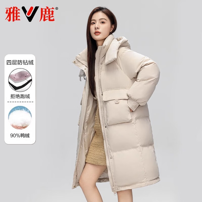 雅鹿2025新款冬季羽绒服女气质百搭中长款连帽过膝加厚保暖潮流外套女 白色 L 建议110-130斤