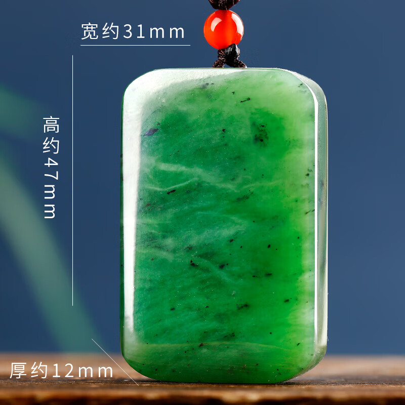 明時代　和田青玉　和田玉彫り　「天円地方」型玉佩一対　純和田玉 稀品(F-38) 明時代 和田青玉 和田玉彫り 「地方」型玉佩一対 純和田玉 稀品(