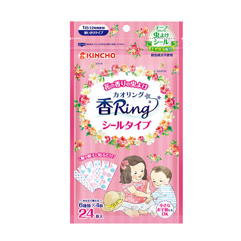 KINCHO���� ֲ�ﾫ������ 24�� ������ �������������� 39Ԫ
