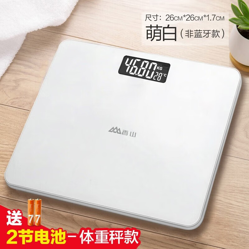 香山 体重秤电子秤人体 家用精准称重体重计高精度人体秤健康减肥秤室温显示 萌白【电池款】