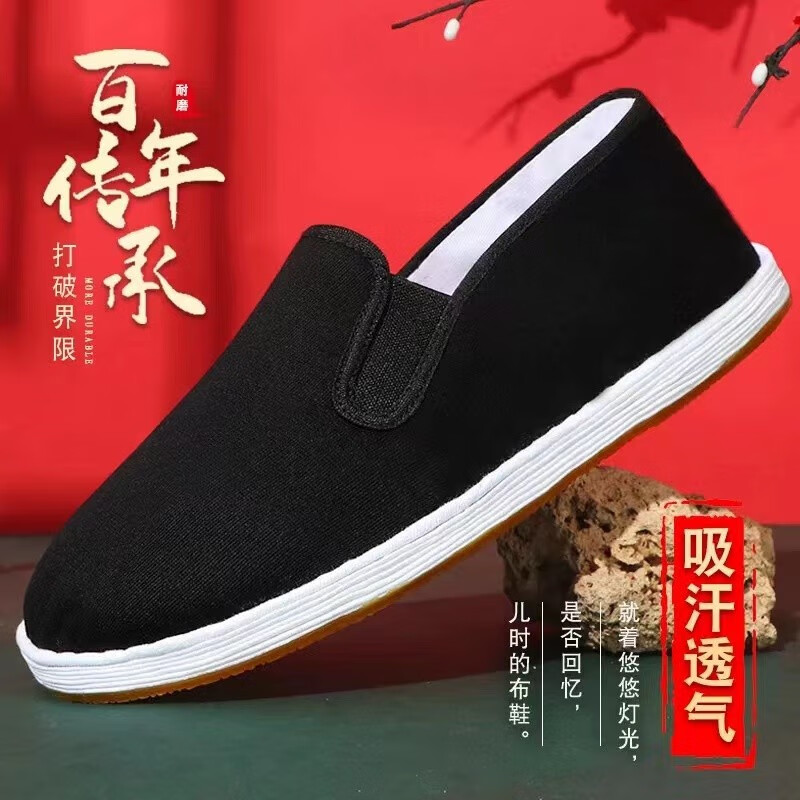 传统布鞋报价走势|传统布鞋价格比较